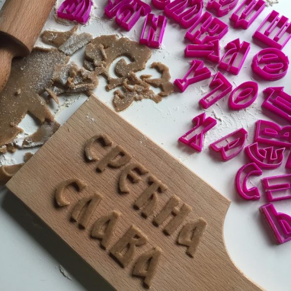 sekaci za slova azbuka