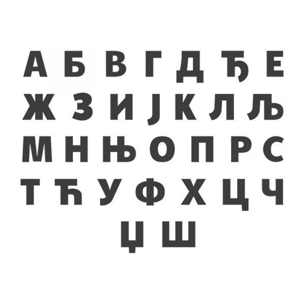 sekaci za fondan slova azbuka