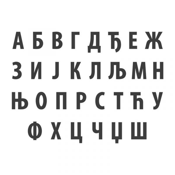 sekaci za fondan slova azbuka