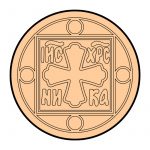 modla sa utiskivacem slavski pecat