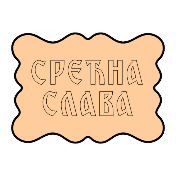 modla za testo srecna slava