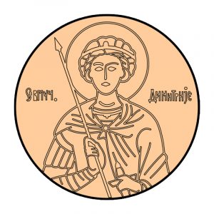 modla sa utiskivacem sveti dimitrije