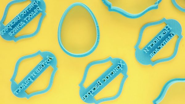 Uskršnji stihovi - Slika 4