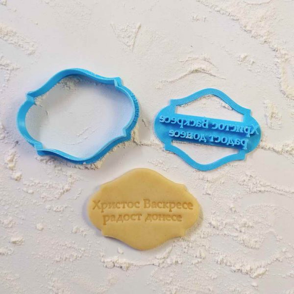 Hristos Vaskrese, radost donese - Slika 3