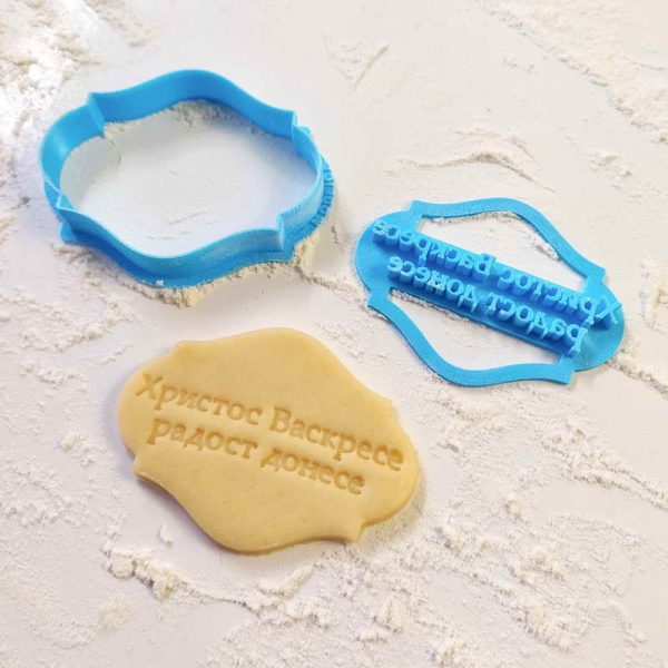 Hristos Vaskrese, radost donese - Slika 2