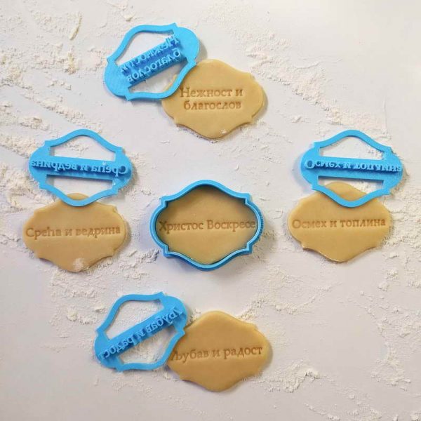 Uskršnji stihovi - Slika 2