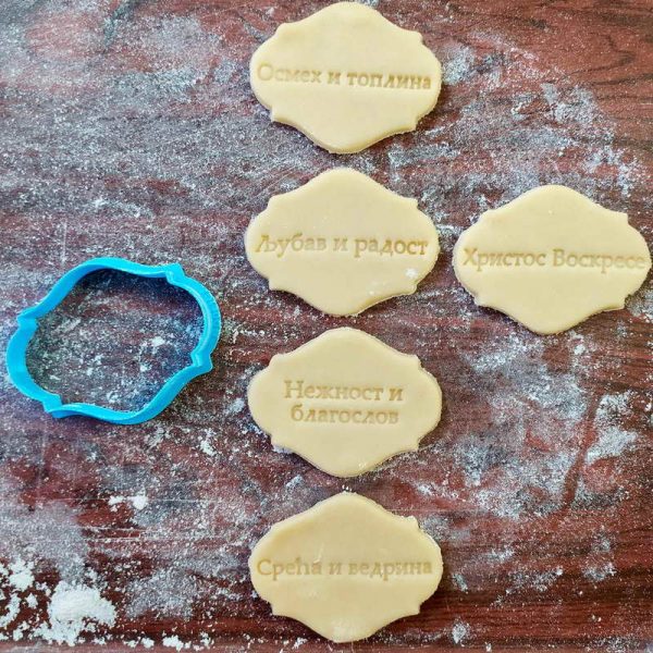 Uskršnji stihovi - Slika 5