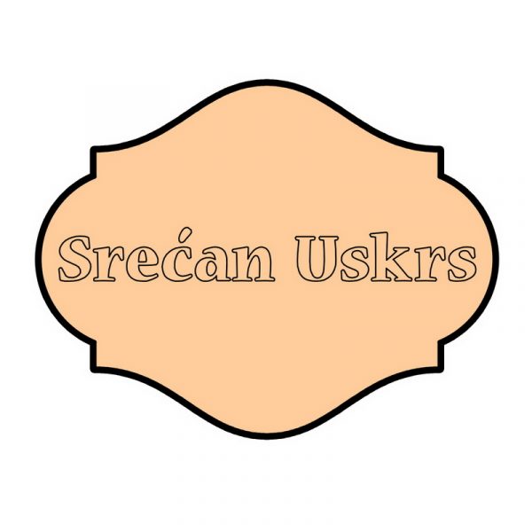 sl 1307 Srećan Uskrs - Slika 1
