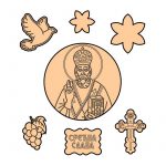 Sveti Nikola SET