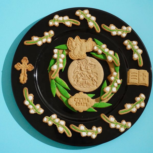 Đurđevdanski venčić - Slika 5