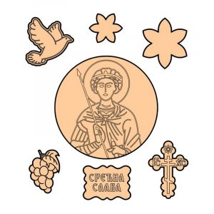 Mitrovdan SET