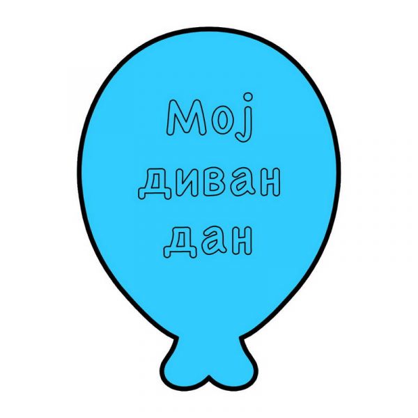 DE 1207_resize Moj divan dan - Slika 1