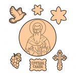 Sveti Vasilije Veliki SET