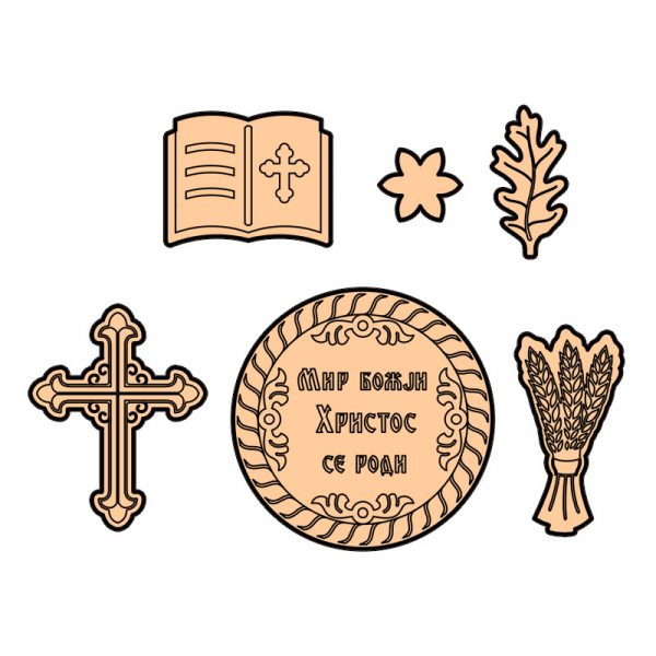 Božićne modlice SET - Slika 1