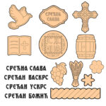Slavske modlice VELIKI SET